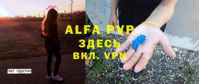 A PVP крисы CK Дубна