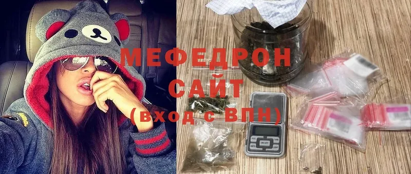 МЯУ-МЯУ mephedrone  мега tor  Дубна 