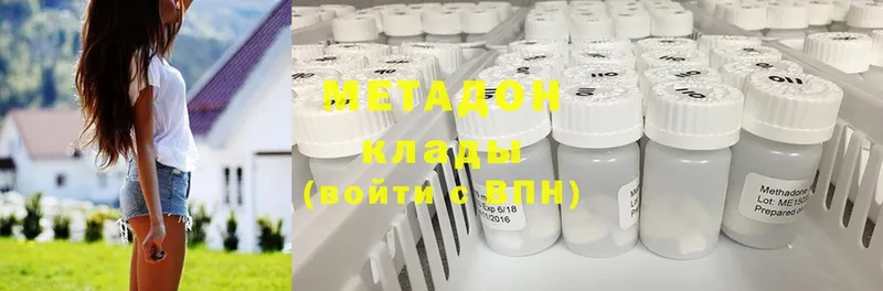 купить  цена  Дубна  МЕТАДОН мёд 