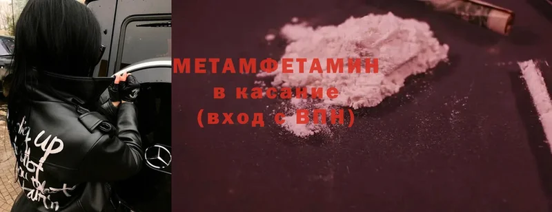 купить наркоту  Дубна  блэк спрут онион  Первитин Methamphetamine 